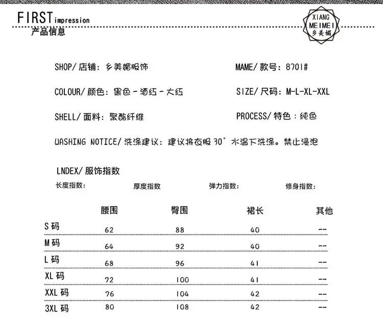 口袋裙-详情_02