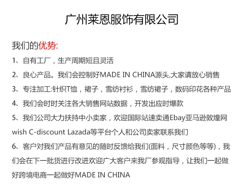 JIESHAO3
