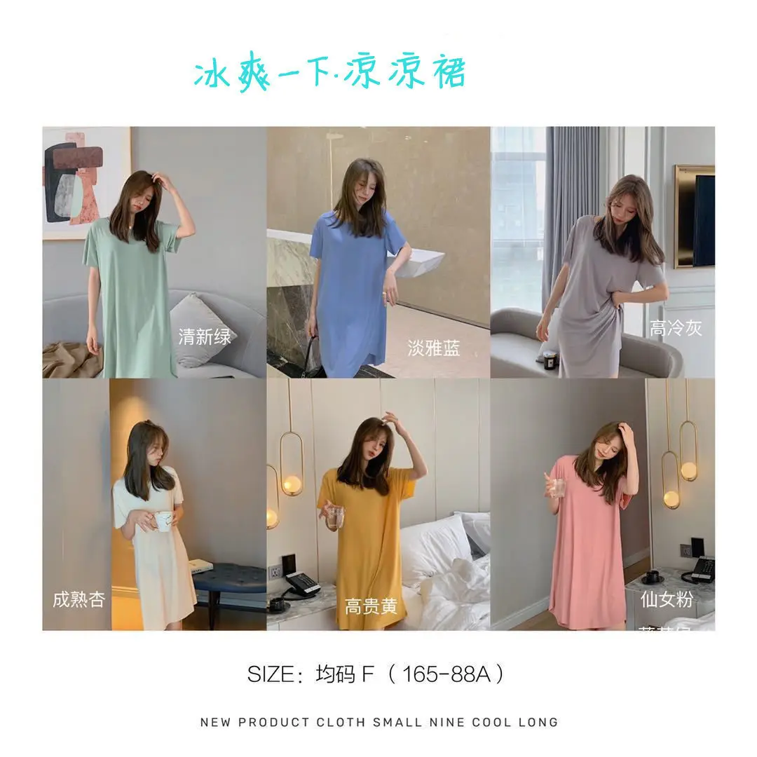Ice Silk Draped Skirt for Women Summer Wear — feature 1