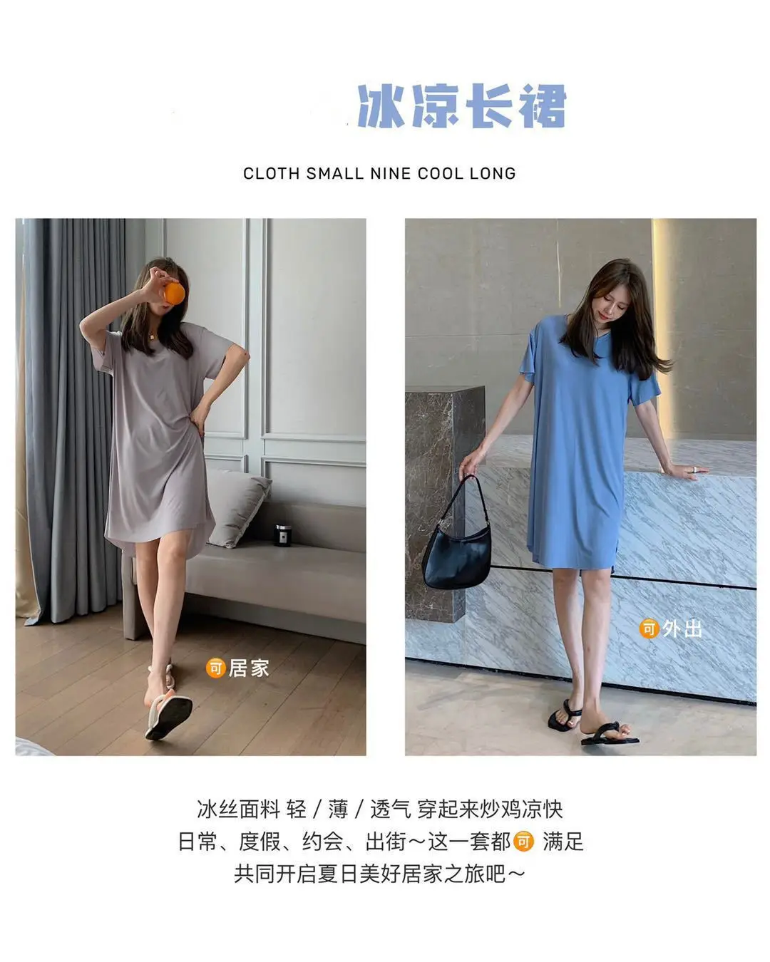 Ice Silk Draped Skirt for Women Summer Wear — feature 14