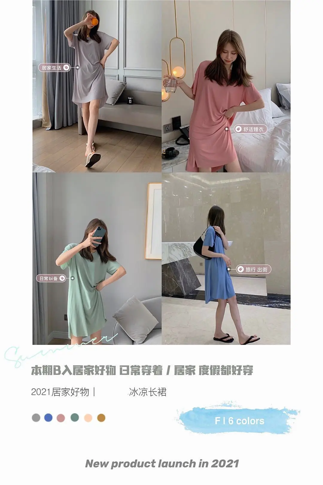 Ice Silk Draped Skirt for Women Summer Wear — feature 2