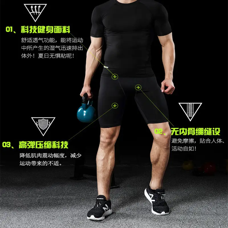 Men's Compression Sports Tights Black Quick Dry Elastic