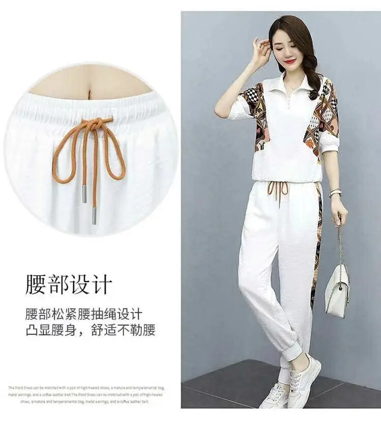 Women's Printed Jersey Jogger Suit White 2026 — feature 6