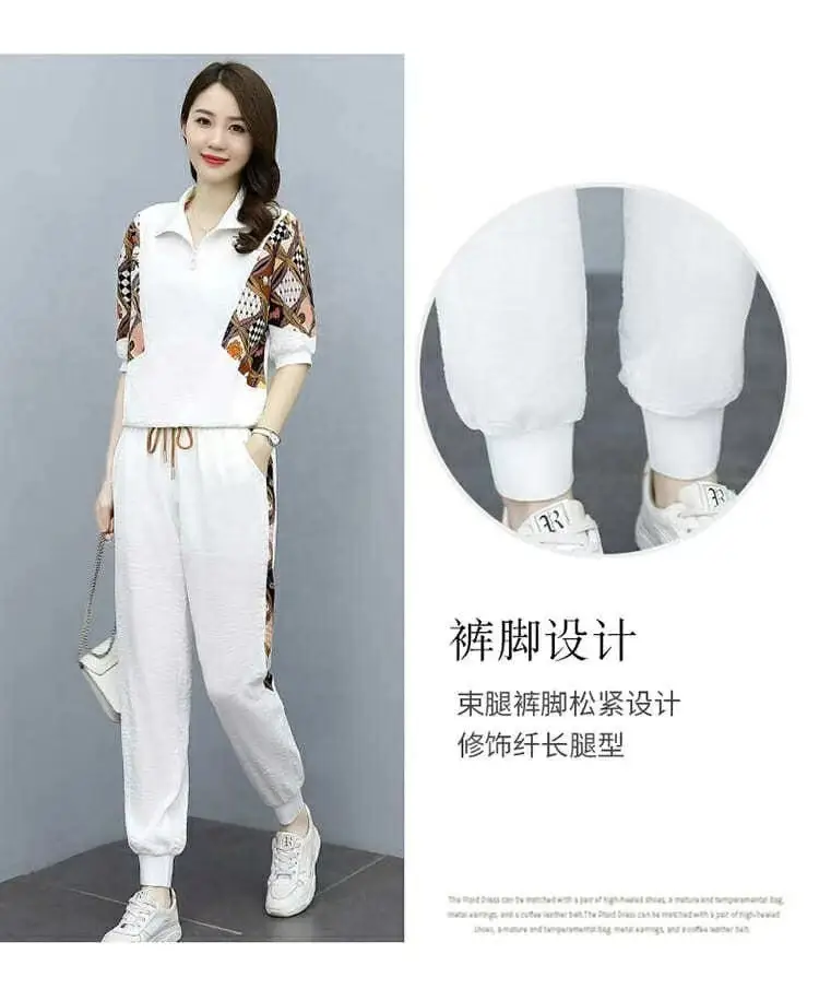Women's Printed Jersey Jogger Suit White 2026 — feature 7