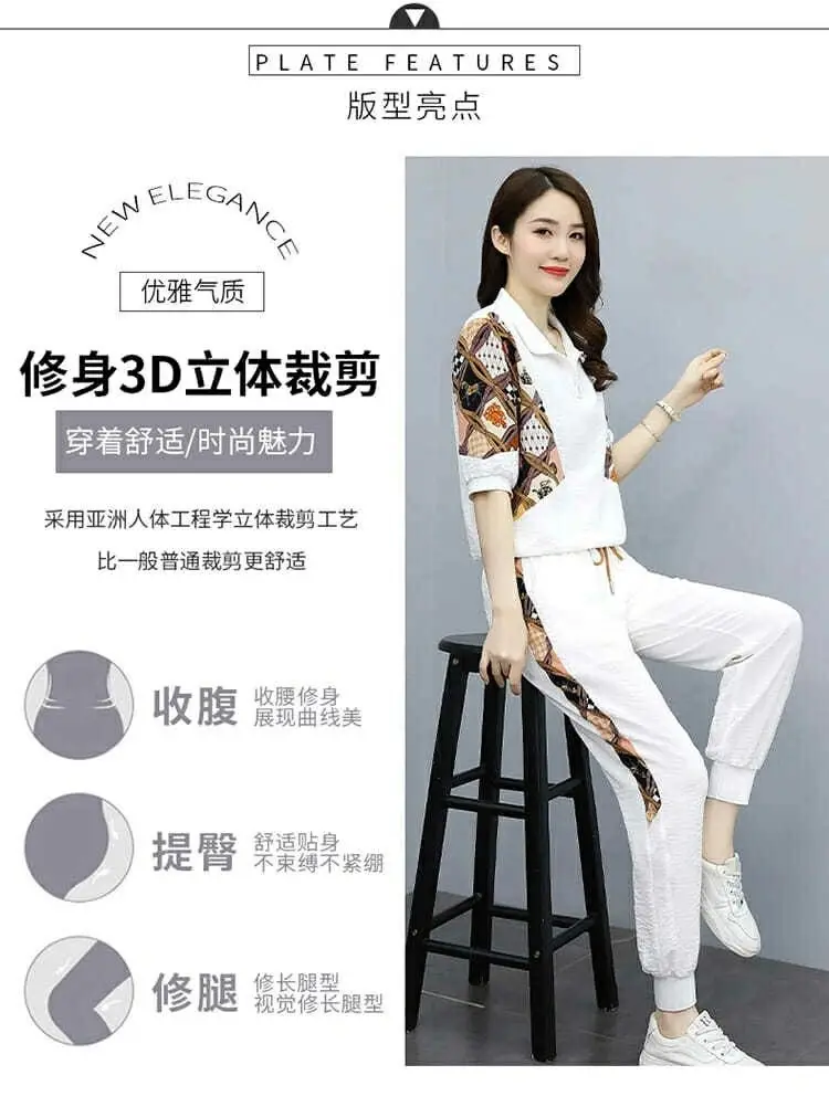 Women's Printed Jersey Jogger Suit White 2026 — feature 8