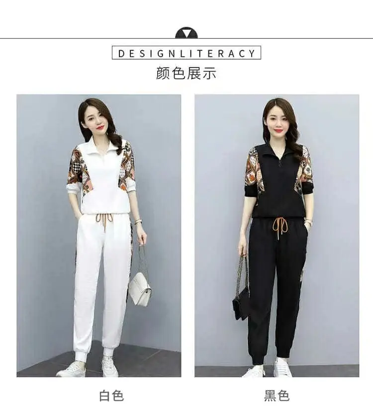 Women's Printed Jersey Jogger Suit White 2026 — feature 9
