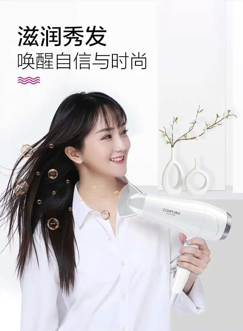 Kangfu Kf-5130 Hair Dryer 2200W Foldable Constant Temp — feature 2