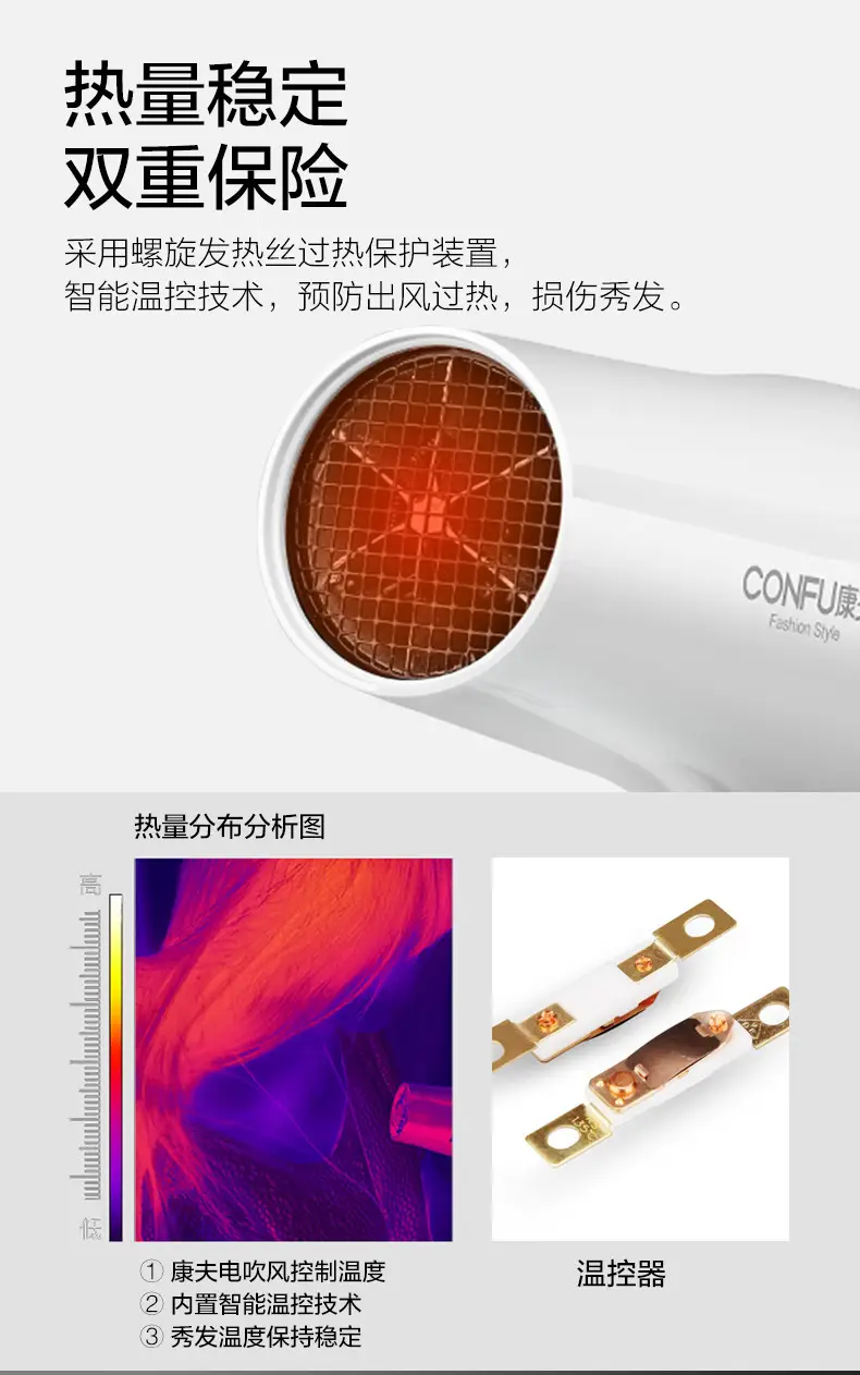 Kangfu Kf-5130 Hair Dryer 2200W Foldable Constant Temp — feature 6