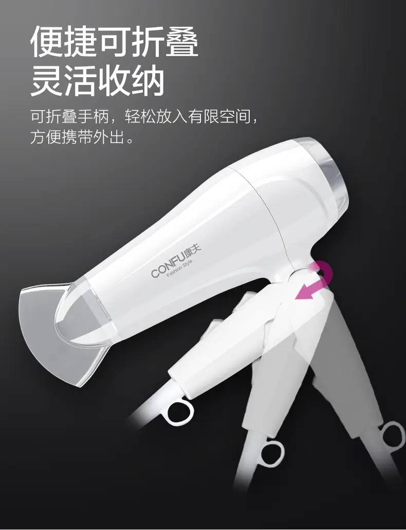 Kangfu Kf-5130 Hair Dryer 2200W Foldable Constant Temp — feature 7