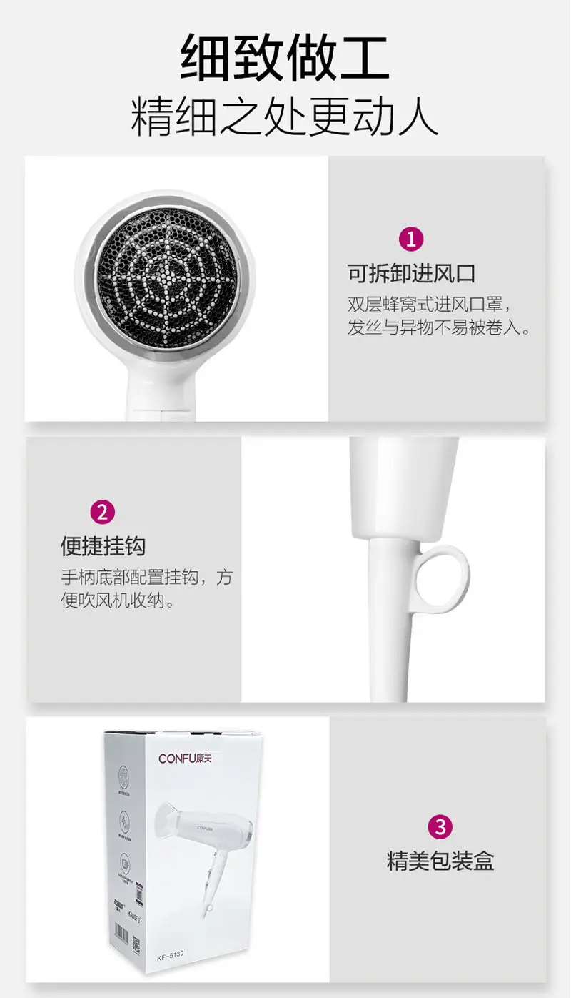 Kangfu Kf-5130 Hair Dryer 2200W Foldable Constant Temp — feature 8