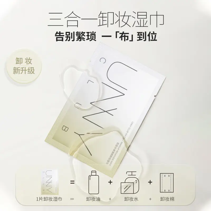 UNNY Makeup Remover Wipes Single Disposable Portable - Image 3