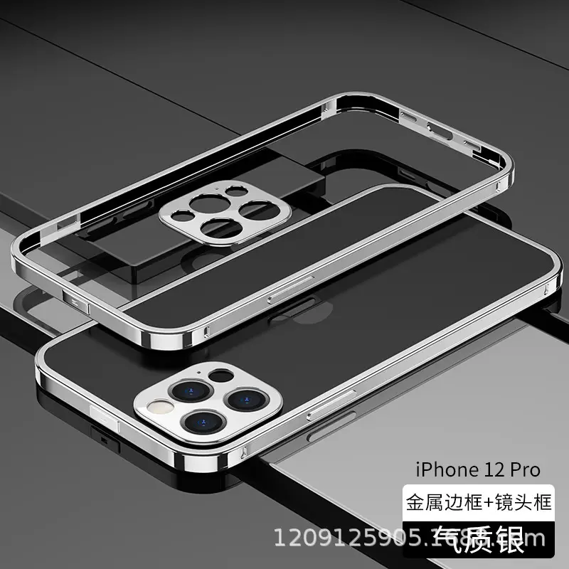 Cross-Border Metallic Purple iPhone 12 Mini Frame Lens - Image 5
