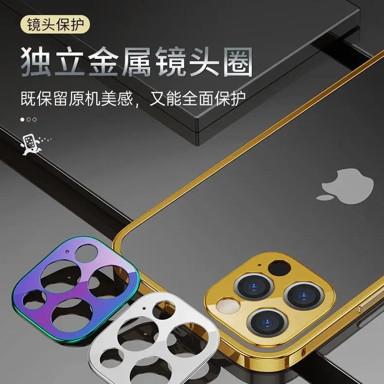 Cross-Border Metallic Purple iPhone 12 Mini Frame Lens - Image 7