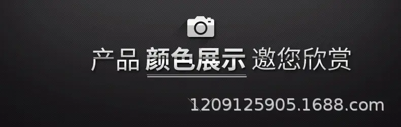 苹果12不锈钢手机框