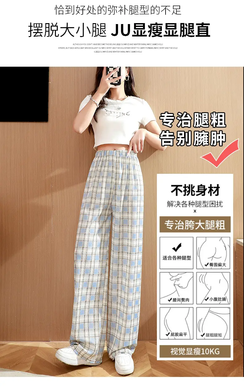 Women Plaid Pants Green Checkered Summer 2025 — feature 8