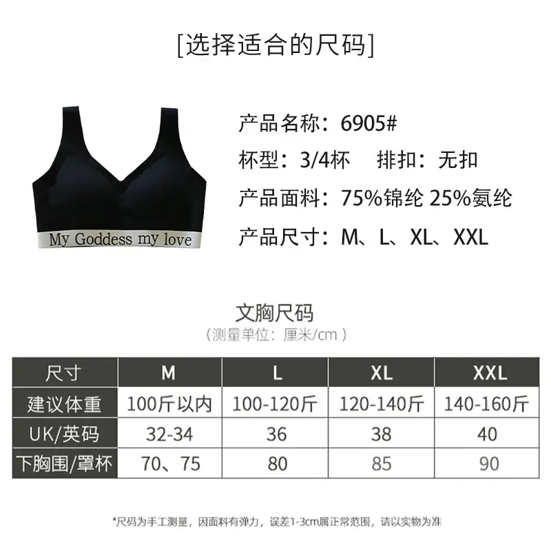 Traceless Women's Bra Summer Breathable Thin - Image 10