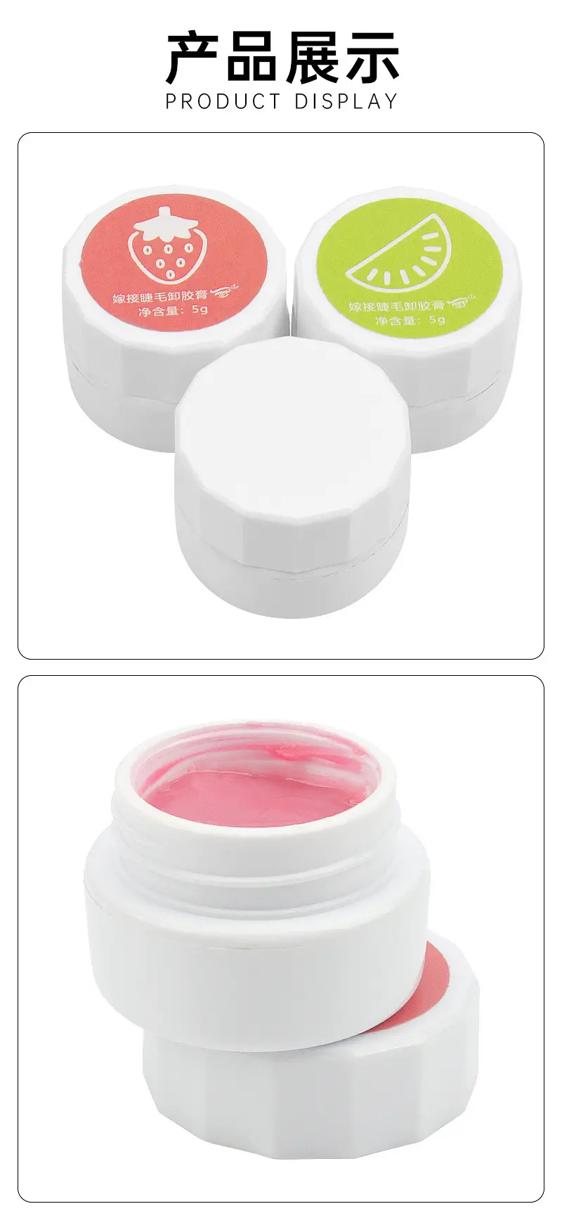 Eyelash Removal Gel Cream 30 Seconds Quick Removal — feature 14