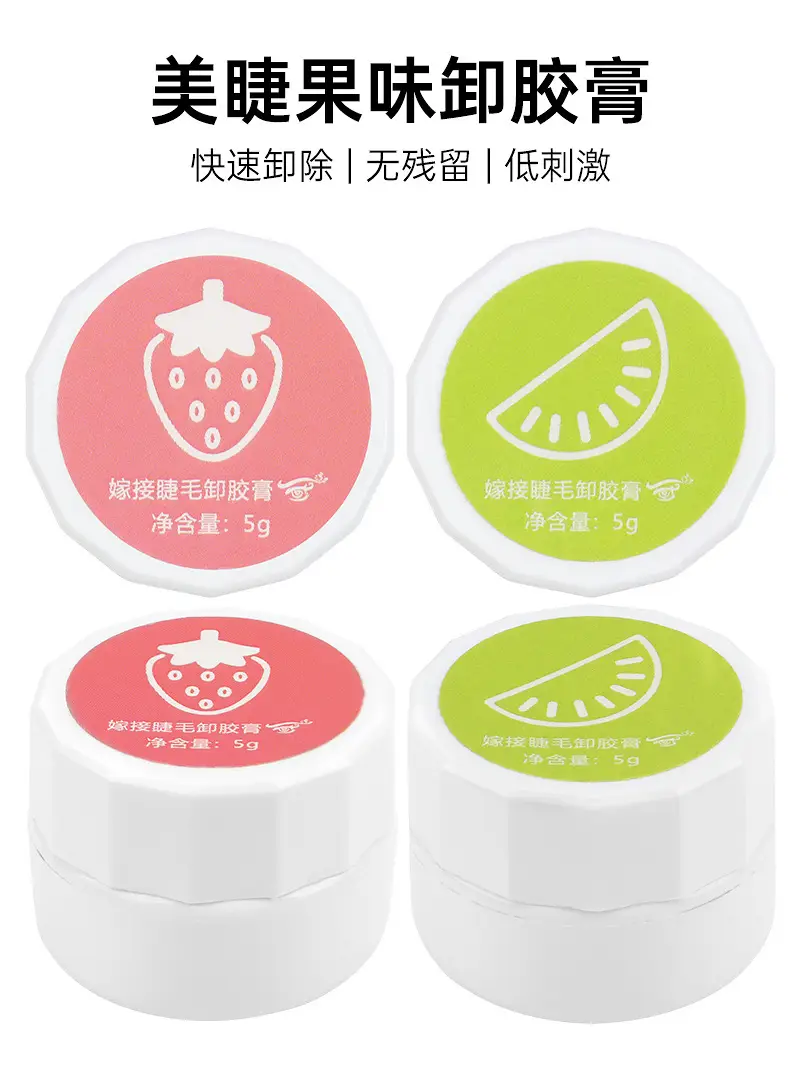 Eyelash Removal Gel Cream 30 Seconds Quick Removal — feature 7