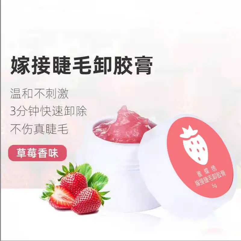 Eyelash Removal Gel Cream 30 Seconds Quick Removal - Image 2