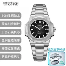 Manufacturer of Niche Quartz Watches for Men with a High-End Feel, Wholesale Decorative Men's Watches, Simple Watch with Leather Strap for Men — feature 1