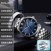 Manufacturer of Niche Quartz Watches for Men with a High-End Feel, Wholesale Decorative Men's Watches, Simple Watch with Leather Strap for Men — feature 17