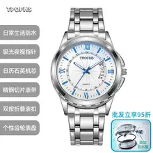 Manufacturer of Niche Quartz Watches for Men with a High-End Feel, Wholesale Decorative Men's Watches, Simple Watch with Leather Strap for Men — feature 19