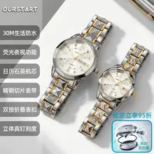 Manufacturer of Niche Quartz Watches for Men with a High-End Feel, Wholesale Decorative Men's Watches, Simple Watch with Leather Strap for Men — feature 3