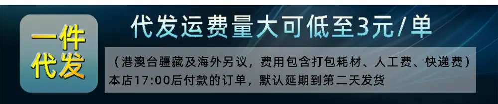一件代发.jpg