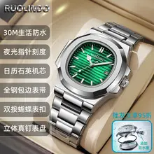 Manufacturer of Niche Quartz Watches for Men with a High-End Feel, Wholesale Decorative Men's Watches, Simple Watch with Leather Strap for Men — feature 9