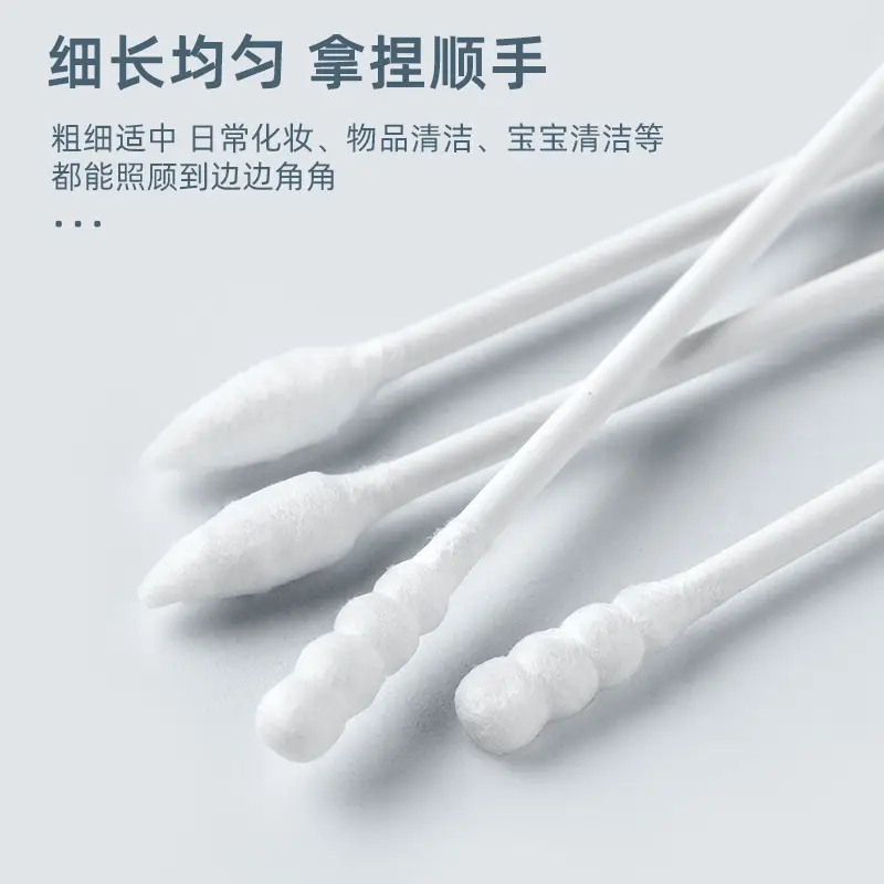 Xiao Hanzi 200 Box Makeup Remover Cotton Swabs - Image 7