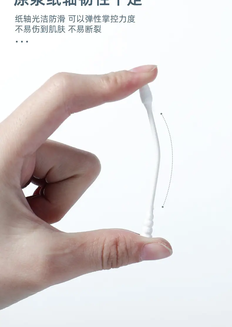 Xiao Hanzi 200 Box Makeup Remover Cotton Swabs — feature 11