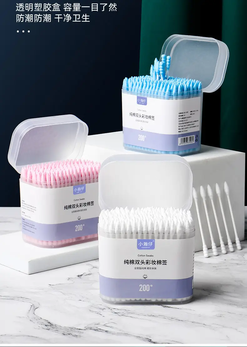 Xiao Hanzi 200 Box Makeup Remover Cotton Swabs — feature 17