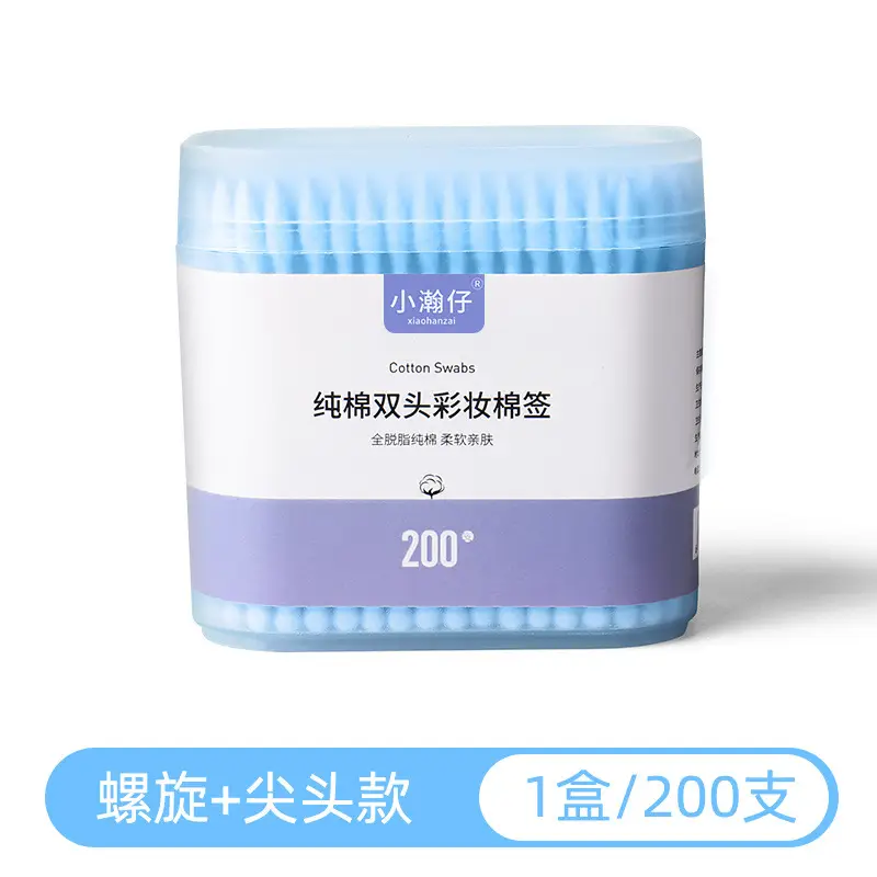 Xiao Hanzi 200 Box Makeup Remover Cotton Swabs - Image 2