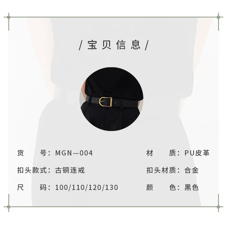 3号新款女腰带_02.jpg