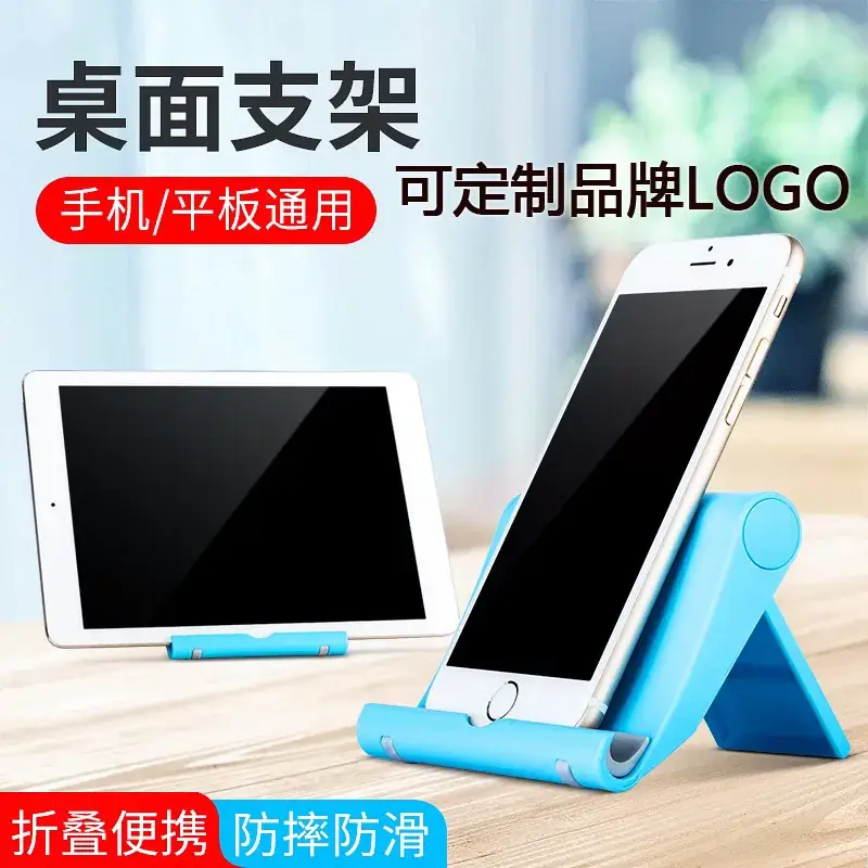 Multi-Angle Rotating Phone Holder with Logo Stand