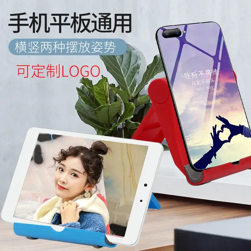 Multi-Angle Rotating Phone Holder with Logo Stand