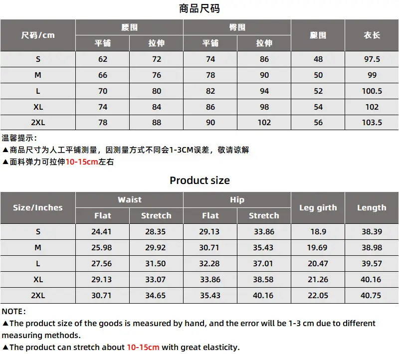 2025 Women's Leopard Print High Waist Casual Pants — feature 3