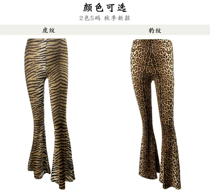 2025 Women's Leopard Print High Waist Casual Pants — feature 4