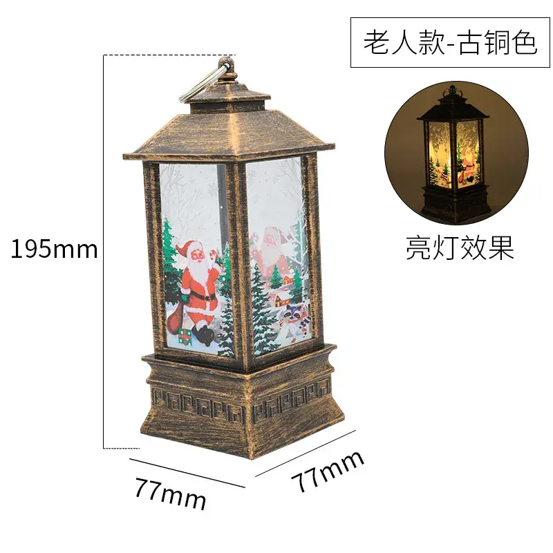 Christmas Wind Lamp Santa White 195mm LED