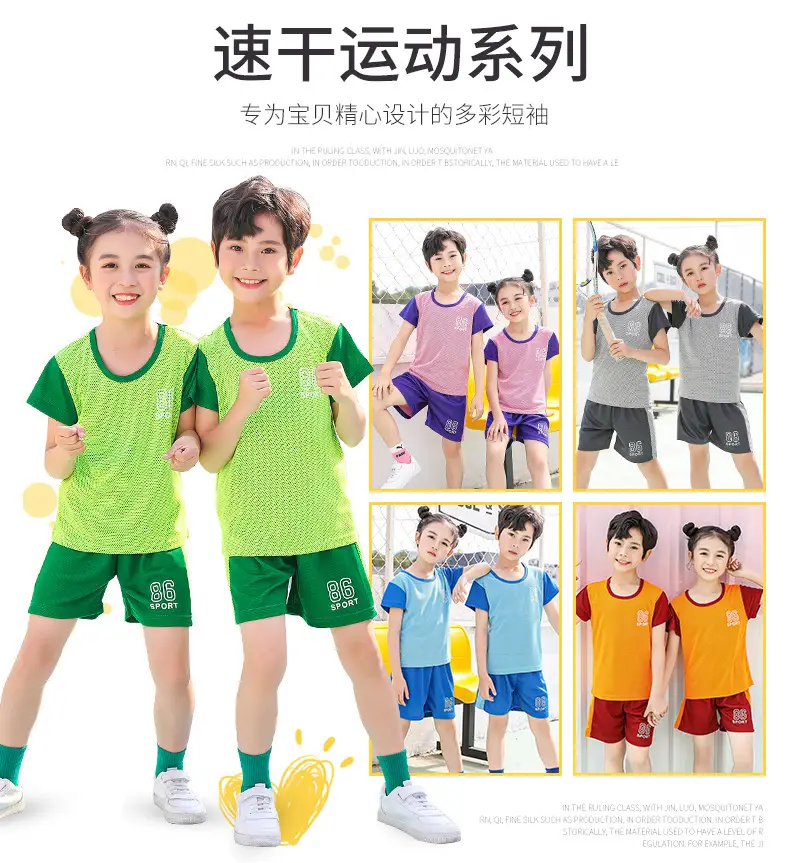 Girls Pink Purple Mesh Sports Shorts Set Summer — feature 3