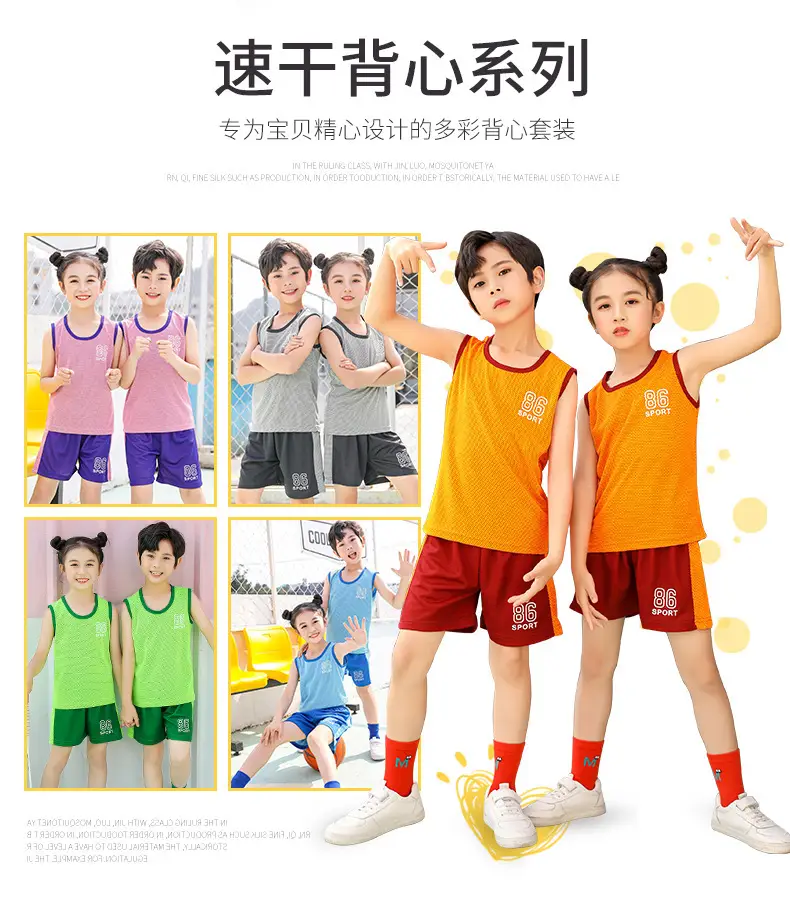 Girls Pink Purple Mesh Sports Shorts Set Summer — feature 4