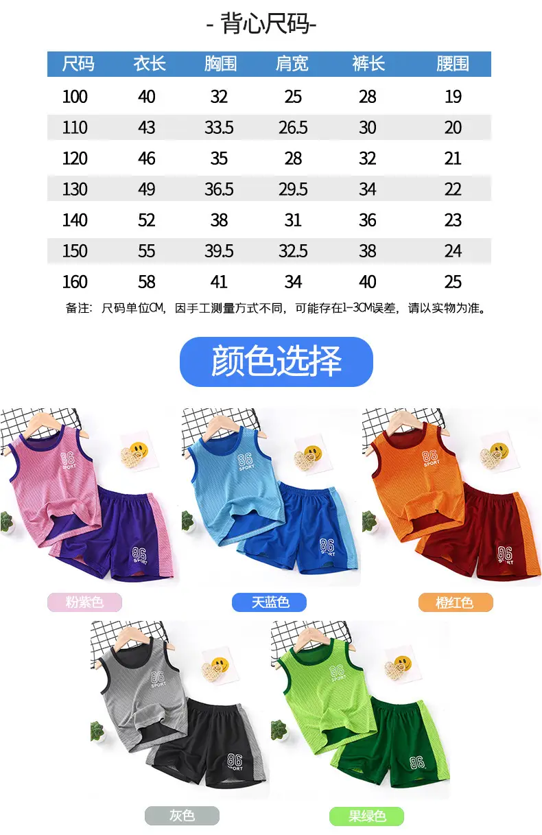 Girls Pink Purple Mesh Sports Shorts Set Summer — feature 9