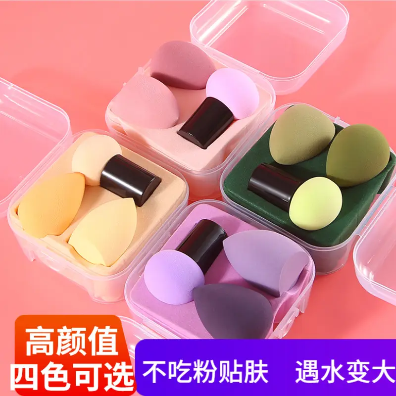 Wholesale Air Cushion Puff Set Gourd Powder Puff Egg Box Set - Image 6