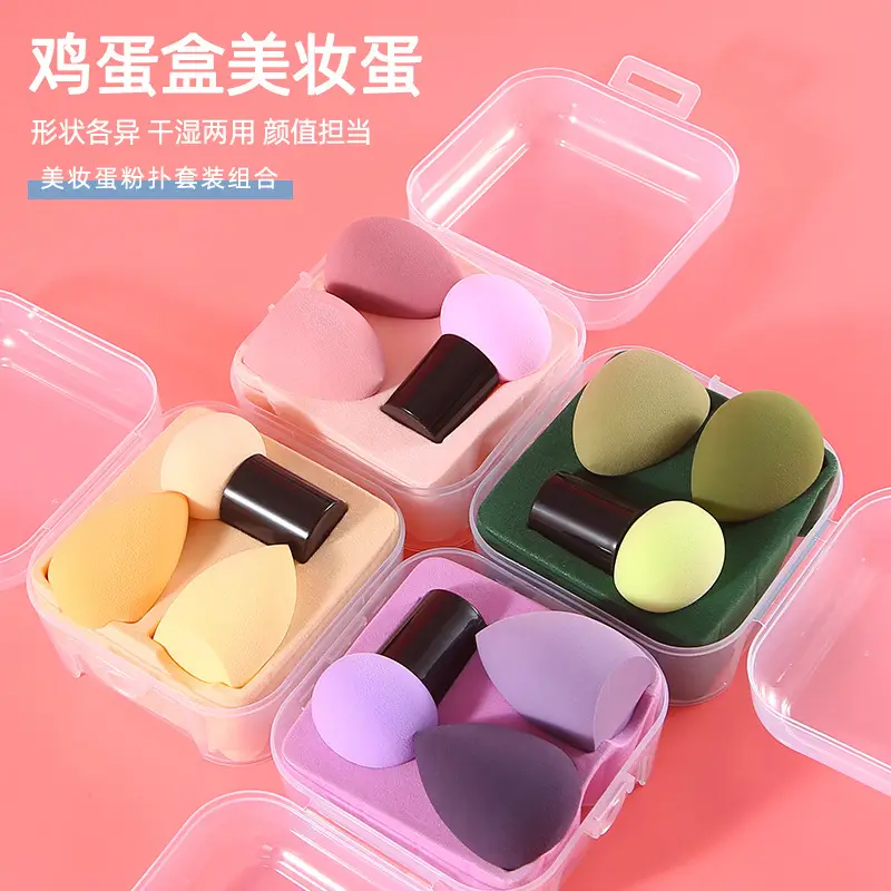 Wholesale Air Cushion Puff Set Gourd Powder Puff Egg Box Set - Image 7