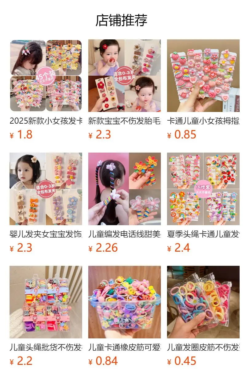 Cute Princess Hairpin Clip for Girls Candy Color — feature 1