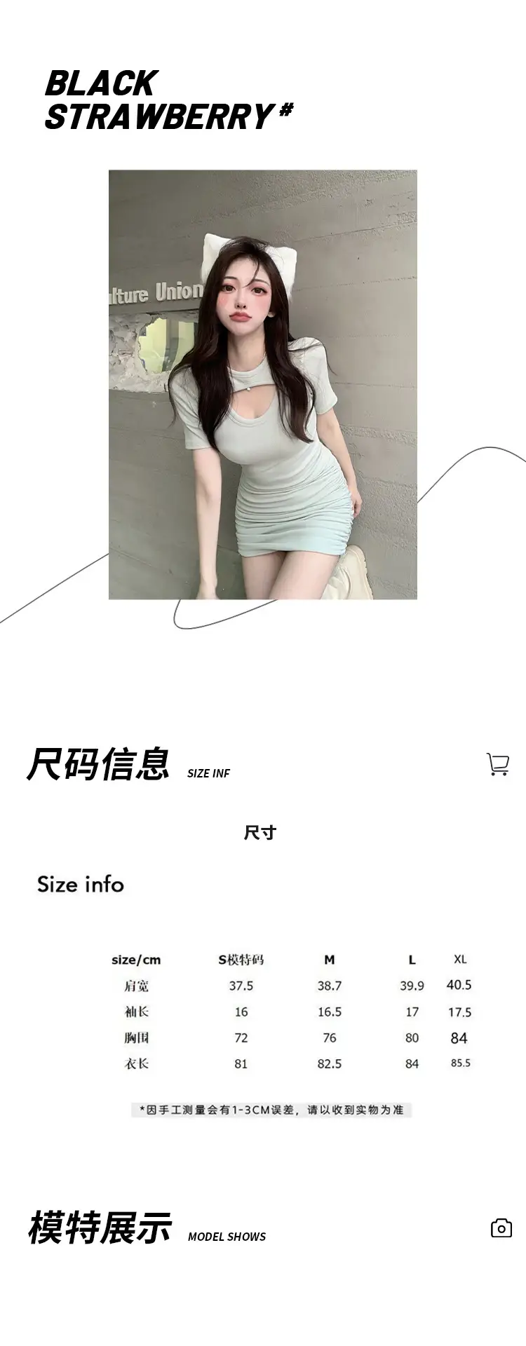 White Hip-Hugging T-Shirt Women Summer 2025 — feature 1