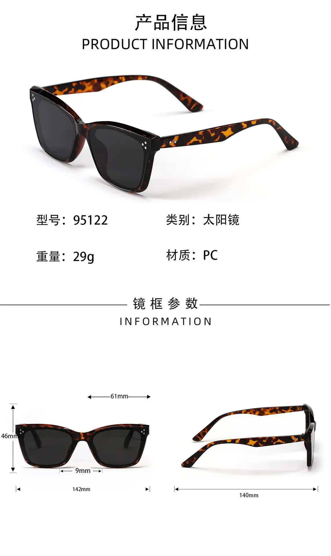 95122中文4色_2.jpg