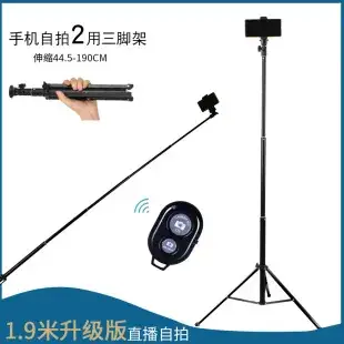1.2m Folding Metal Projector Stand Telescopic Tripod — feature 7