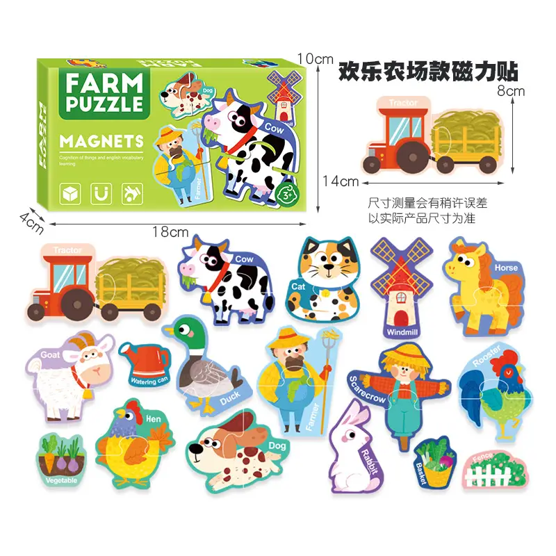 Magnetic Ocean Puzzle for Kids 30 PCS Educational Toy - Image 13