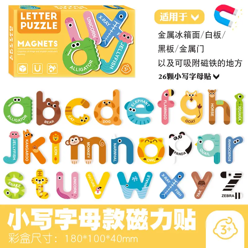 Magnetic Ocean Puzzle for Kids 30 PCS Educational Toy - Image 2